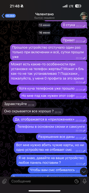 IMG-4787