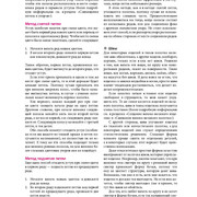 Page-00051