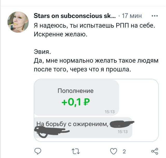 Screenshot-20220102-174524