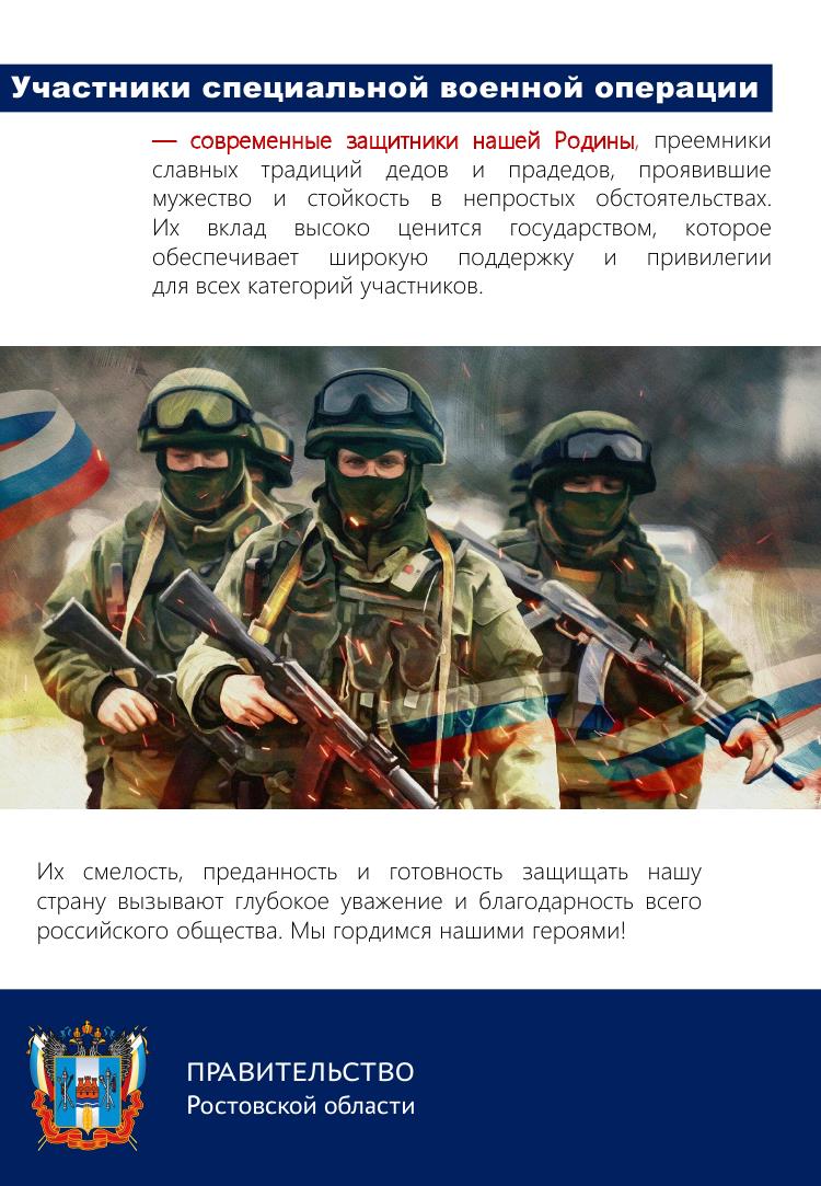 СПРАВОЧНИК 2