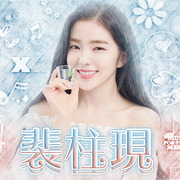 背景杏羽(瀅曦合搶