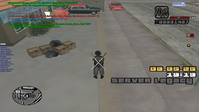 sa-mp-167.png