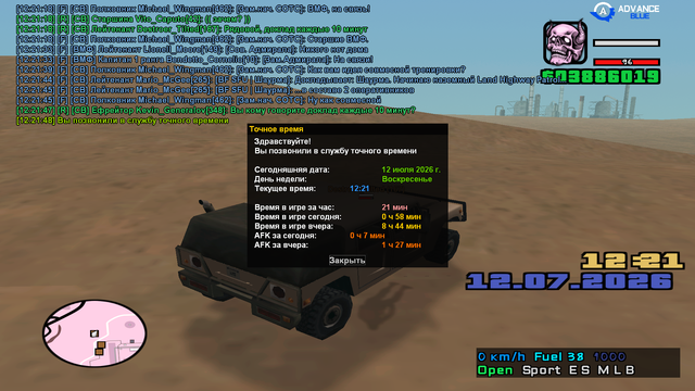 sa mp 471.png