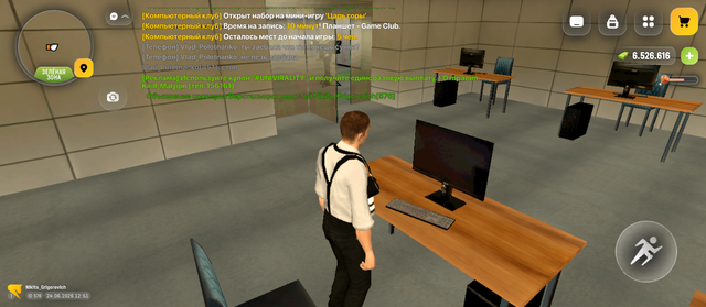 Screenshot 20260624 145150