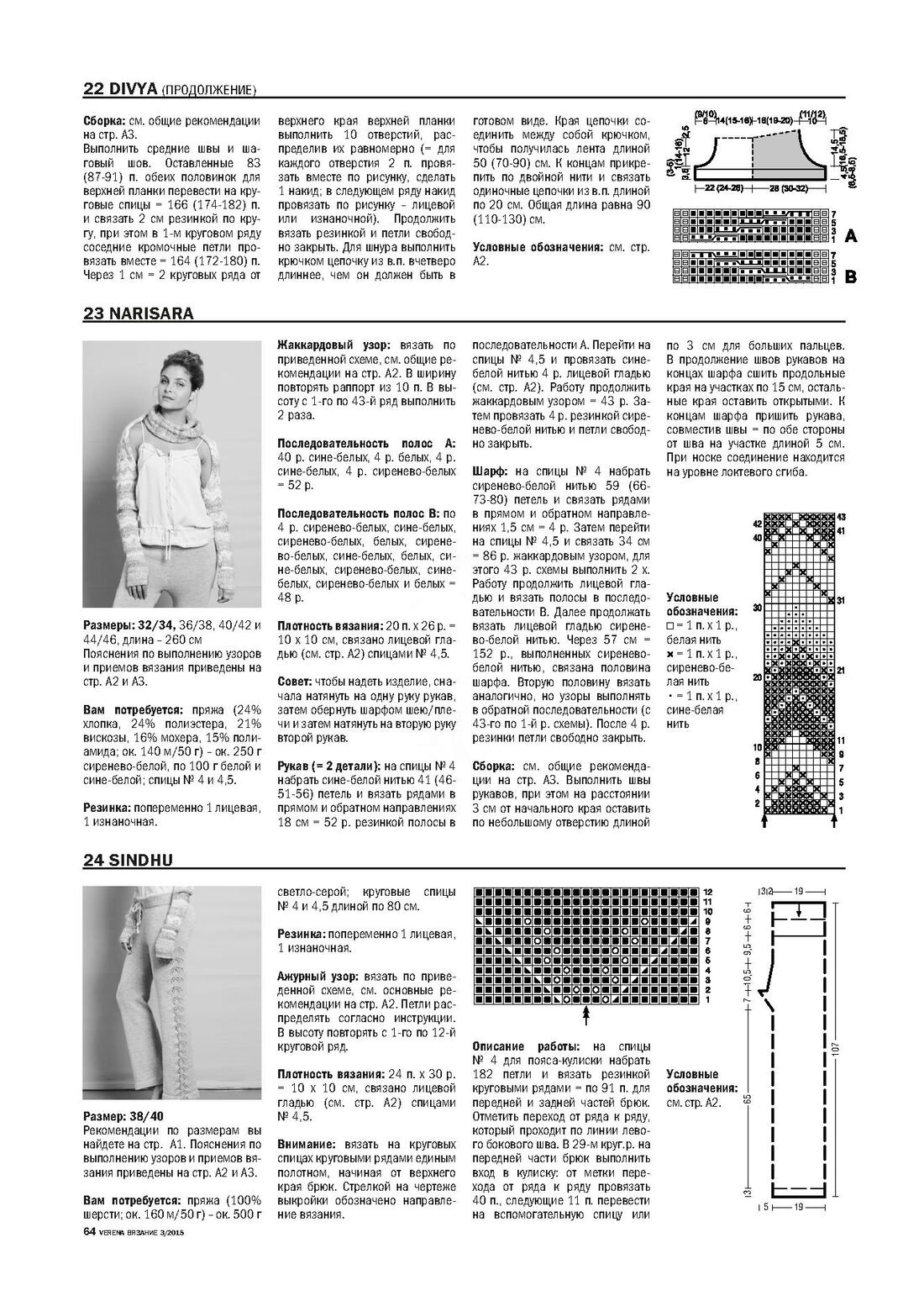 Page-00064