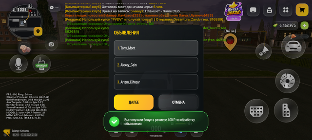 Screenshot 20261017 212637