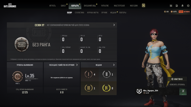 Screenshot-2.png