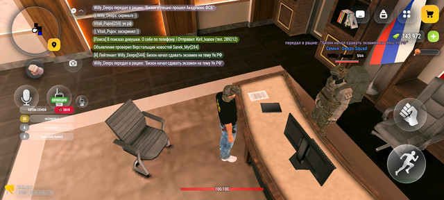 Screenshot 20260905 210852