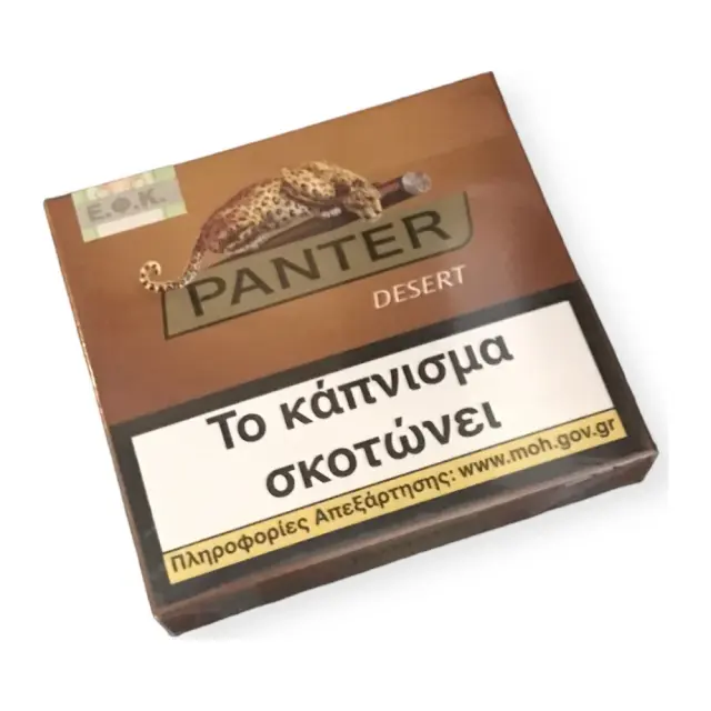 desert cigarillos 20'