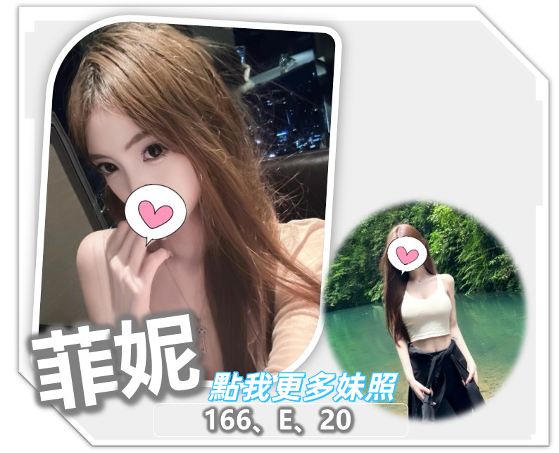 桃園外送茶推薦：白皙肌膚、飽滿酥胸正妹