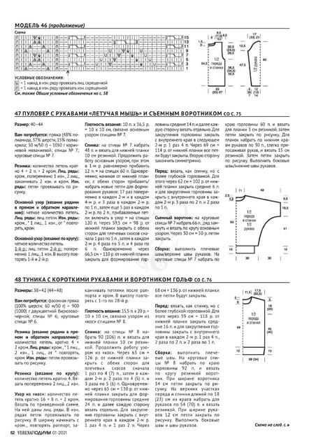 Page-00052