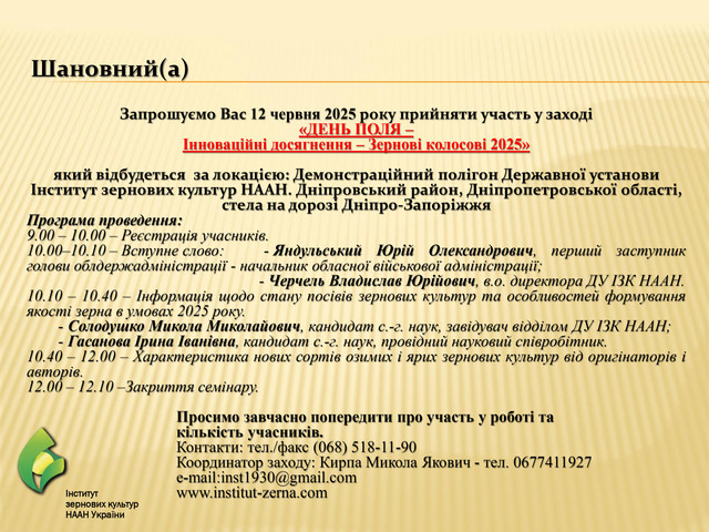 page-0002.jpg