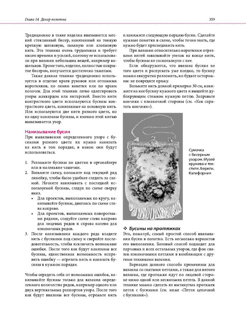 Page-00356.jpg