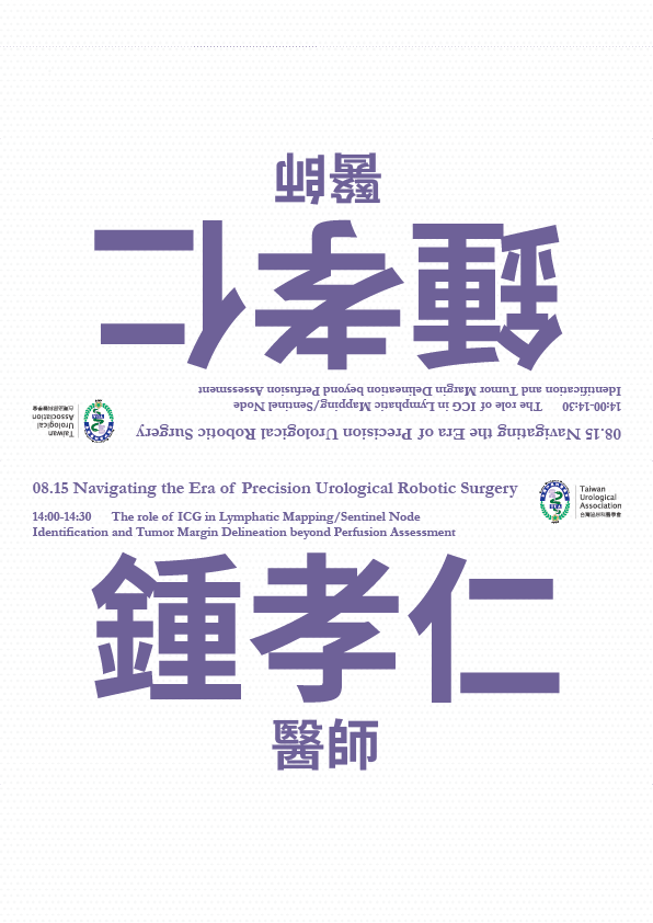 2026 speakers桌卡.png