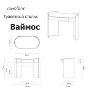 Informer Vaimos