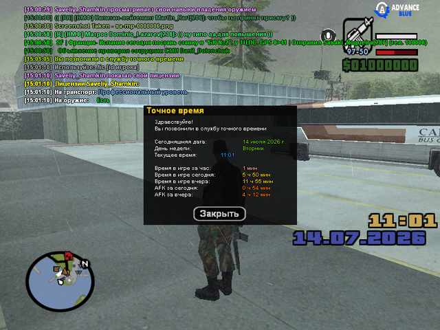 sa mp 0000007