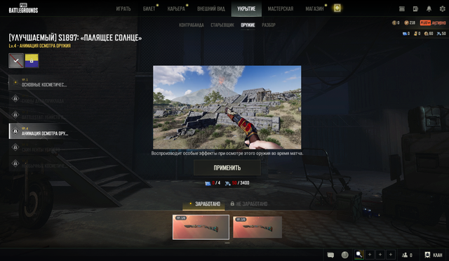 Screenshot-15.png