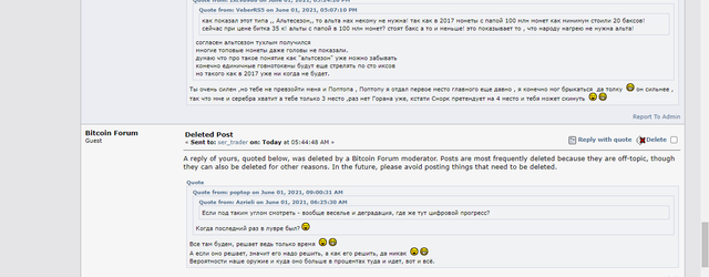 Screenshot-3