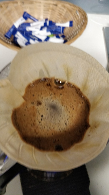 aergrind