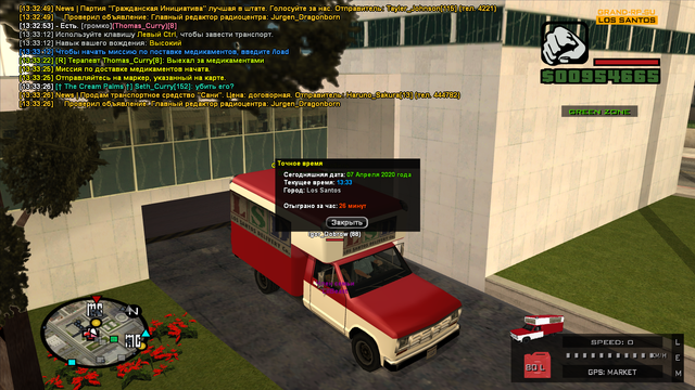 sa-mp-362.png