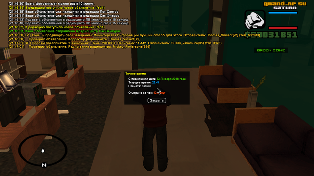 sa mp 243.png