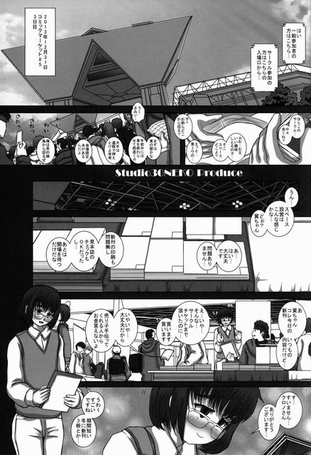 ftrance03