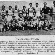 1932 ΠΡΑΣΙΝΑ ΠΟΥΛΙΑ