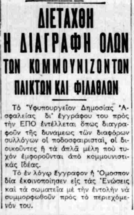 1938.png