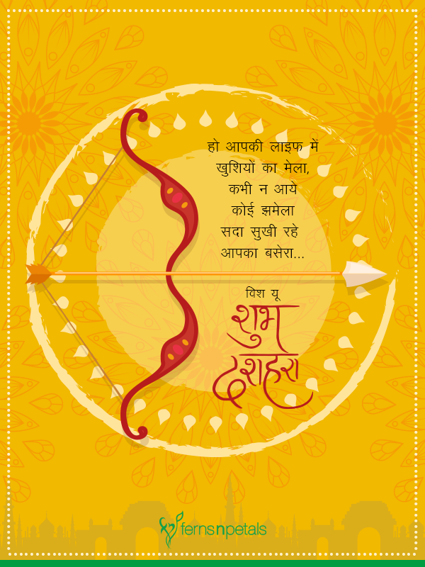 dussehra-static06.png