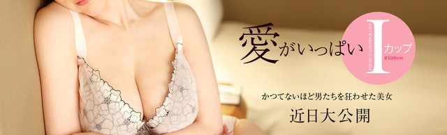 top banner