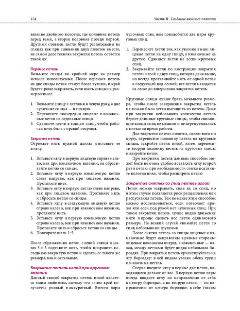 Page-00121.jpg