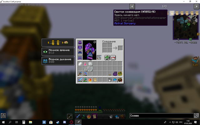 Screenshot-8