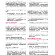 Page-00392