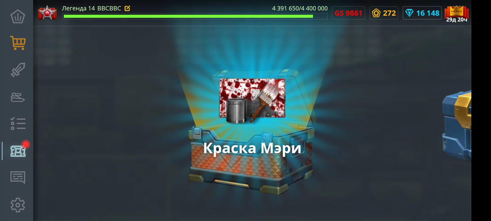 Screenshot-20230714-215043.png