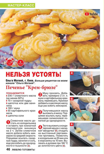 Page-00046.jpg