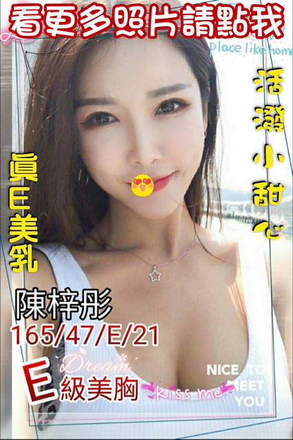 台南外送茶