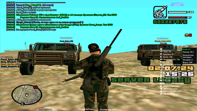 sa-mp-172.png