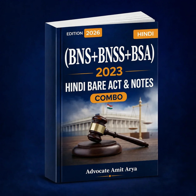 bnss bare act