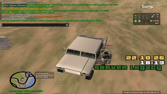 sa mp 053.png