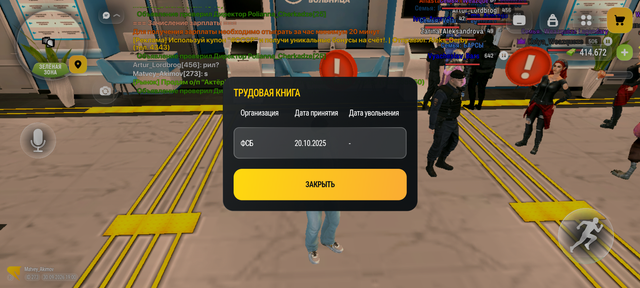 Screenshot 20260930 190031