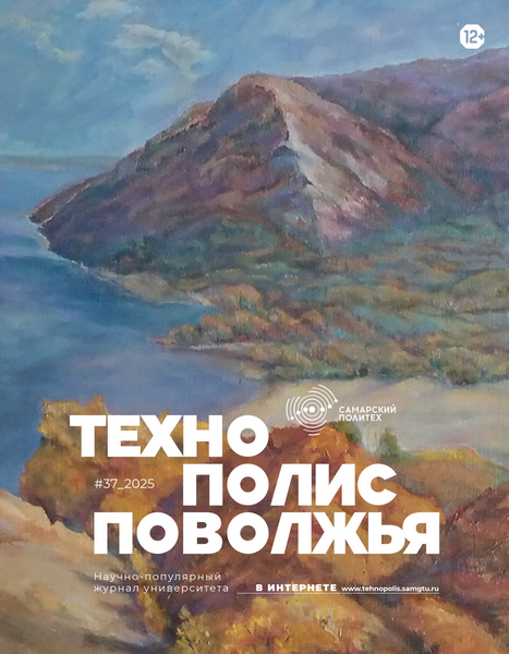 Tech-Journals.ru