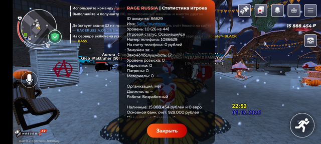 Screenshot-20251201-225257