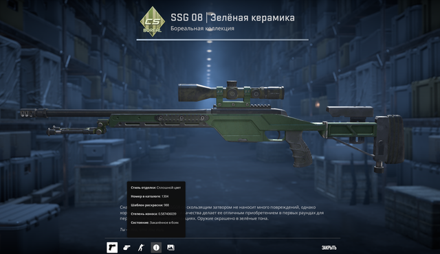 Screenshot 12.png
