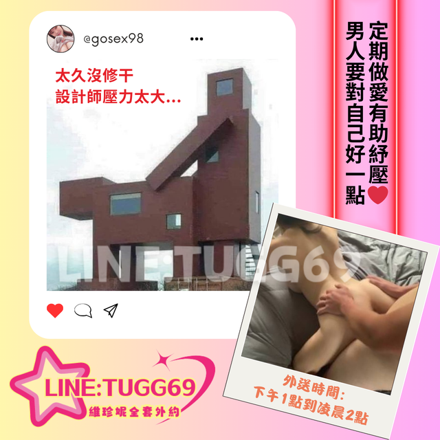 東區叫小姐介紹