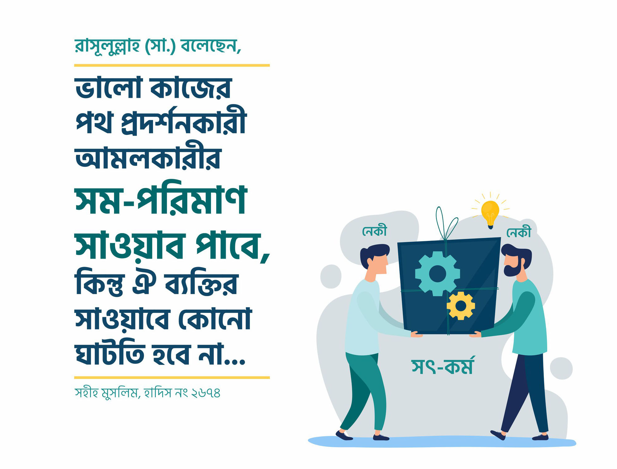 বাণী চিত্র