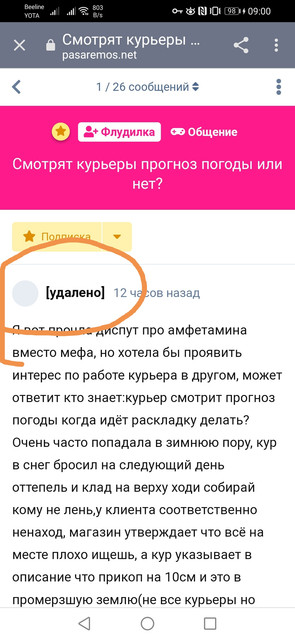 Screenshot-20220217-090216