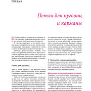 Page-00169