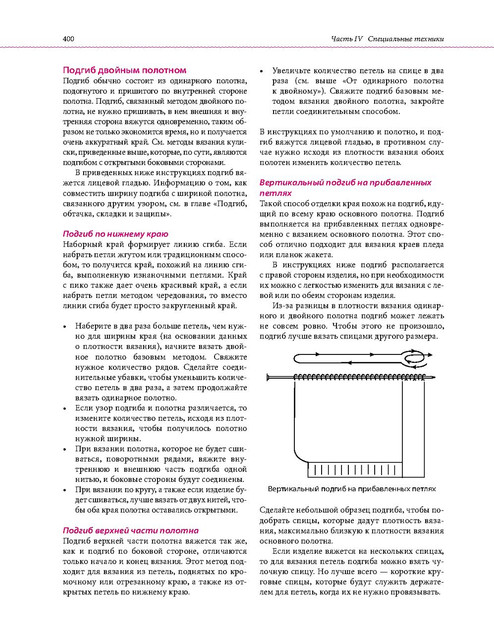 Page-00397