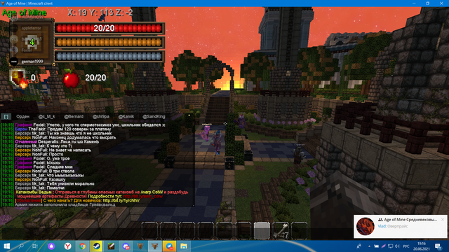 Screenshot-123