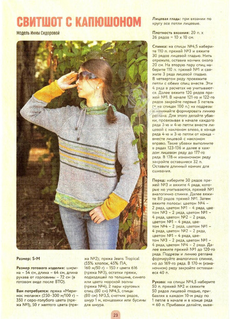 Page-00023.jpg